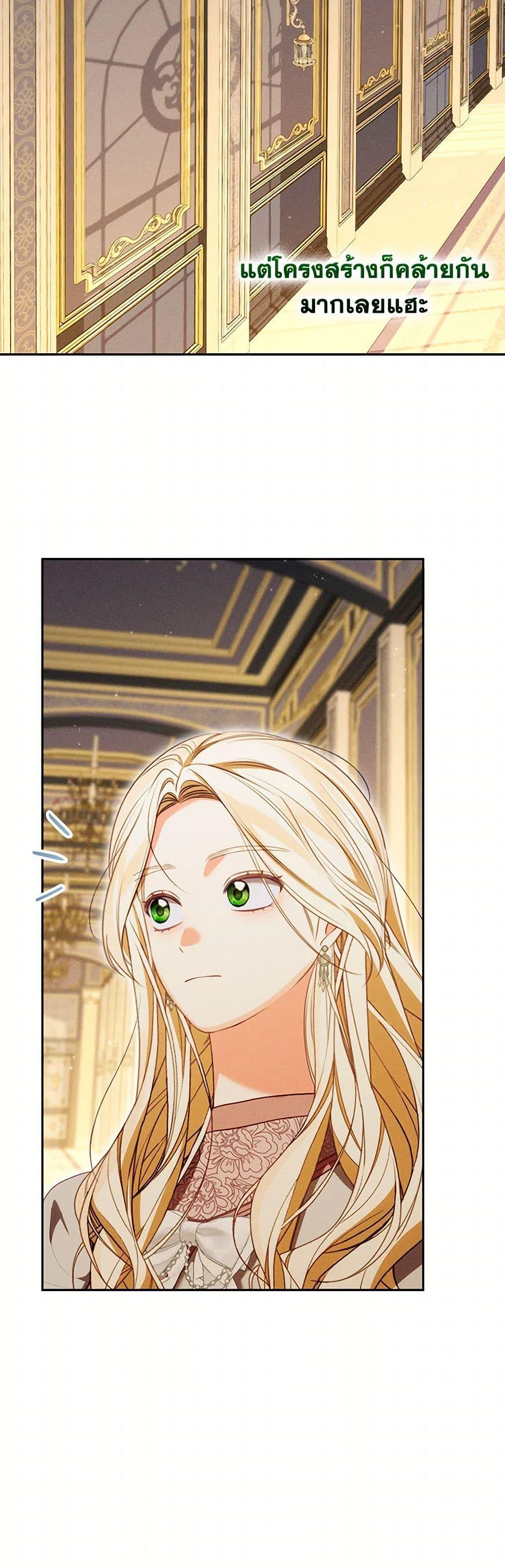 Manga-lc-com อ่านมังงะ อ่านการ์ตูน ออนไลน์ ฟรี Becoming the Lady of the Cursed Ducal House ตอนที่ 1 2 3 4 5 6 7 8 9 10 11 12 13 14 ฟรี ไม่มีโฆษณา Manga-lc - อ่าน มังงะ อ่าน การ์ตูน ออนไลน์ อ่านมังงะ ฟรี