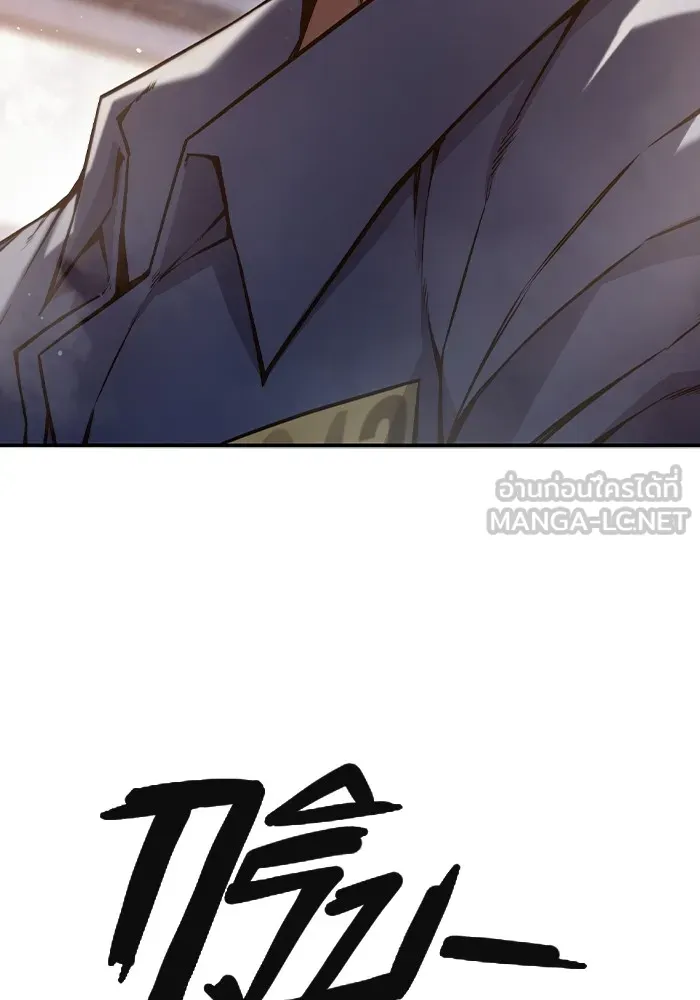 เยาวชนคนคุก ตอนที่ 2 รูปที่ 156