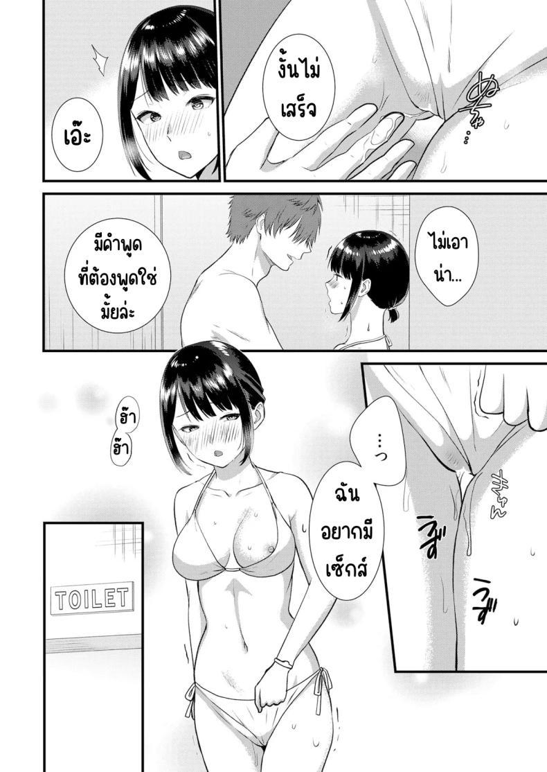 Doujin-Lc- อ่าน โดจิน มังฮวา เกาหลี ญี่ปุ่น จีน แปลไทย มีเซ็กส์กับเพื่อนแฟนตอนไปทัศนศึกษา [Takamiya Hairi] Shuugaku Ryokouchuu, Kare Tomo to Sex Tsuke ~ Gokubuto Chinko ni Nando mo Ikasare Hamerarete ตอนที่ 1 2 3 4 5 6 7 8 9 10 11 12 13 14 ฟรี ไม่มีโฆษณา อ่าน โดจิน Manhwa เกาหลี ญี่ปุ่น จีน เรามีครบ คัดมาให้เน้นๆ โดจิน 18+ รับประกันความฟินโดย  Doujin Lc