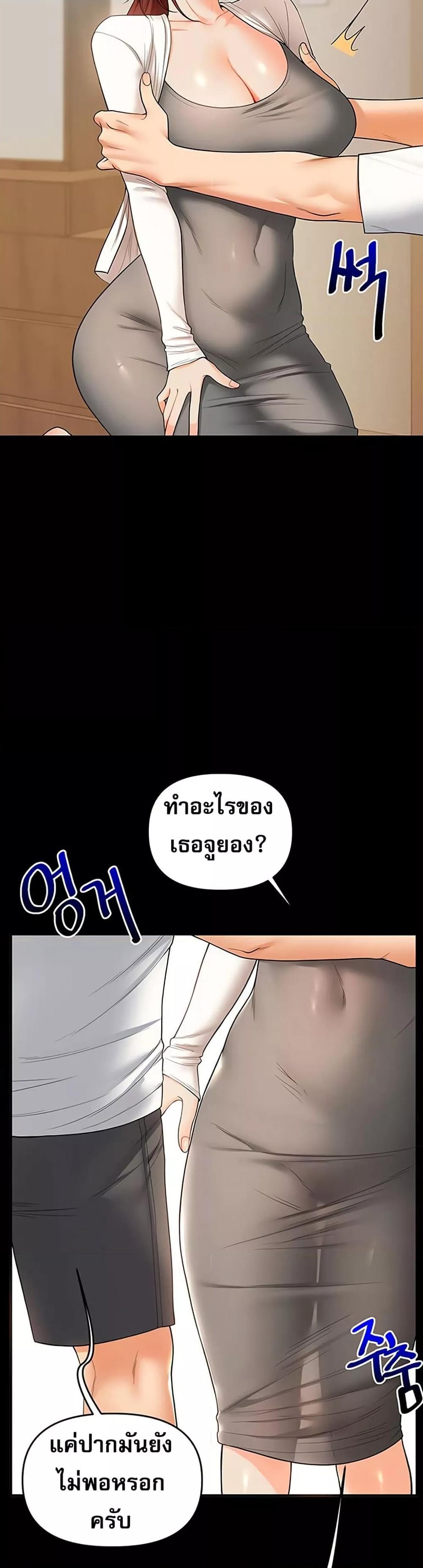 Doujin-Lc- อ่าน โดจิน มังฮวา เกาหลี ญี่ปุ่น จีน แปลไทย Relationship Reversal ตอนที่ 1 2 3 4 5 6 7 8 9 10 11 12 13 14 ฟรี ไม่มีโฆษณา อ่าน โดจิน Manhwa เกาหลี ญี่ปุ่น จีน เรามีครบ คัดมาให้เน้นๆ โดจิน 18+ รับประกันความฟินโดย  Doujin Lc