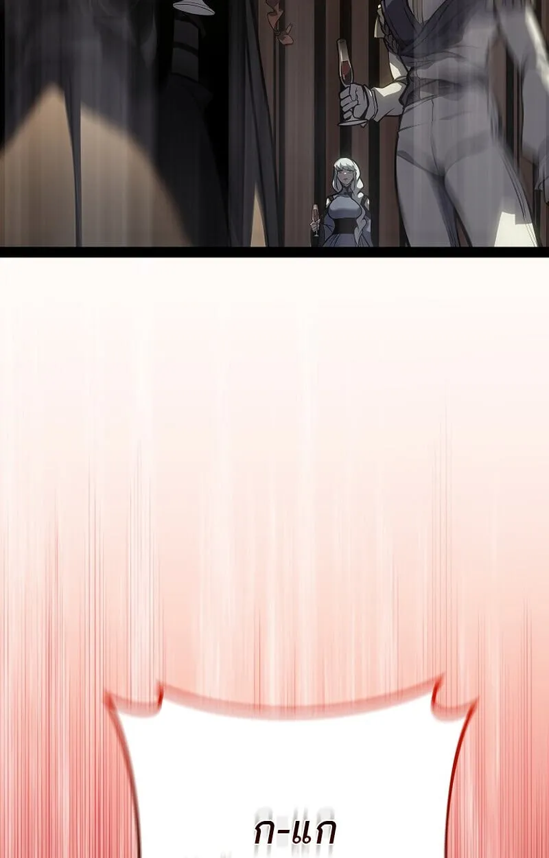 Regressing as the Reincarnated Bastard of the Sword Clan ตอนที่ ตอนที่ 61 รูปที่ 176