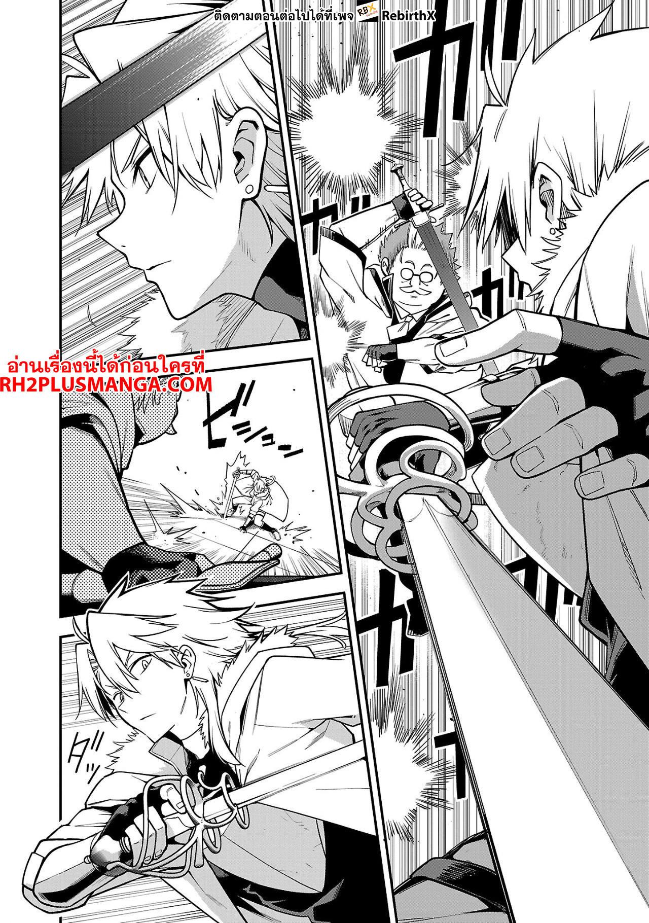 Manga-lc-com อ่านมังงะ อ่านการ์ตูน ออนไลน์ ฟรี Tensei ni Hakobi Jin no Isekai Kouryakuhou เกิดใหม่เป็นคนแบกกระเป๋า ตอนที่ 1 2 3 4 5 6 7 8 9 10 11 12 13 14 ฟรี ไม่มีโฆษณา Manga-lc - อ่าน มังงะ อ่าน การ์ตูน ออนไลน์ อ่านมังงะ ฟรี