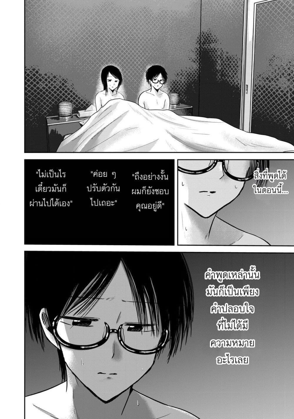 Manga-lc-com อ่านมังงะ อ่านการ์ตูน ออนไลน์ ฟรี Ueno-kun wa kaihatsu-zumi ตอนที่ 1 2 3 4 5 6 7 8 9 10 11 12 13 14 ฟรี ไม่มีโฆษณา Manga-lc - อ่าน มังงะ อ่าน การ์ตูน ออนไลน์ อ่านมังงะ ฟรี