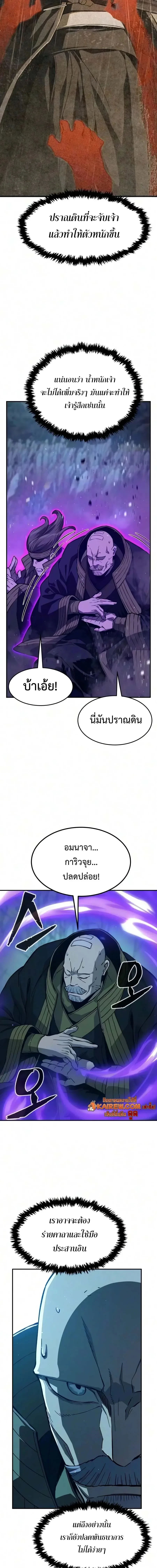 Manga-lc-com อ่านมังงะ อ่านการ์ตูน ออนไลน์ ฟรี Absolute Sword Sense เซียนสัมผัสดาบ ตอนที่ 1 2 3 4 5 6 7 8 9 10 11 12 13 14 ฟรี ไม่มีโฆษณา Manga-lc - อ่าน มังงะ อ่าน การ์ตูน ออนไลน์ อ่านมังงะ ฟรี