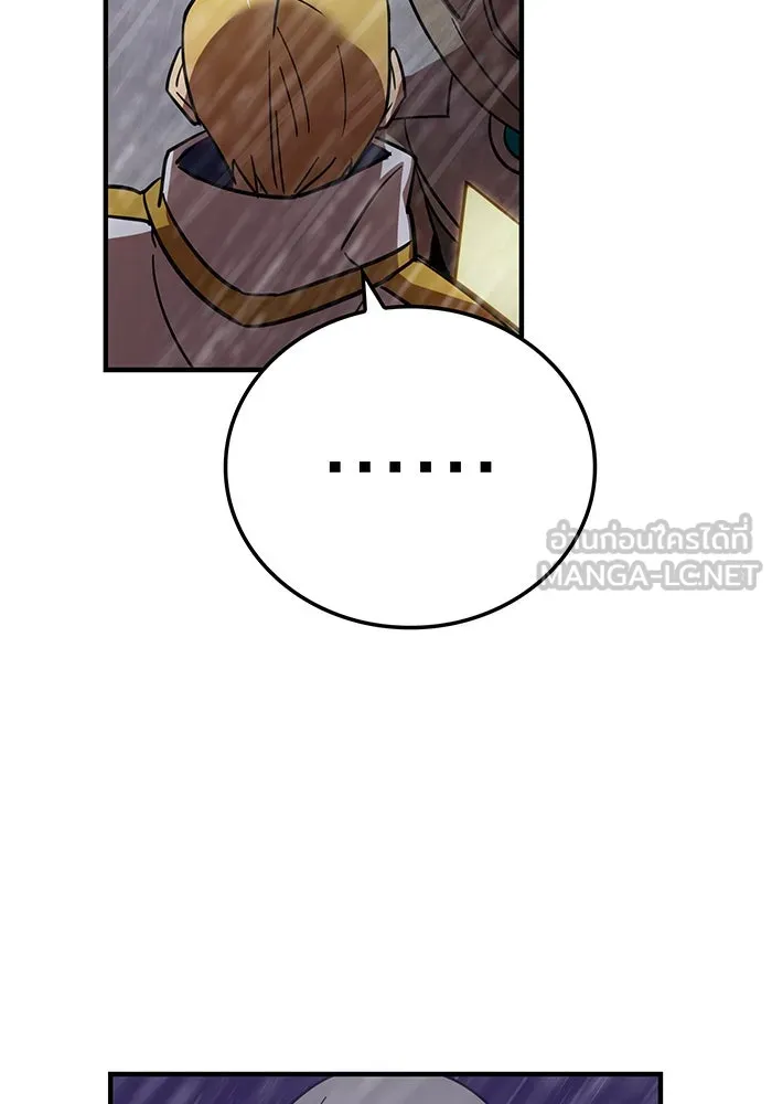 เพลเยอร์เลือดเทวะ ตอนที่ 26 สเตจ  บัลลังก์แห่งวายุและอัสนี รูปที่ 87