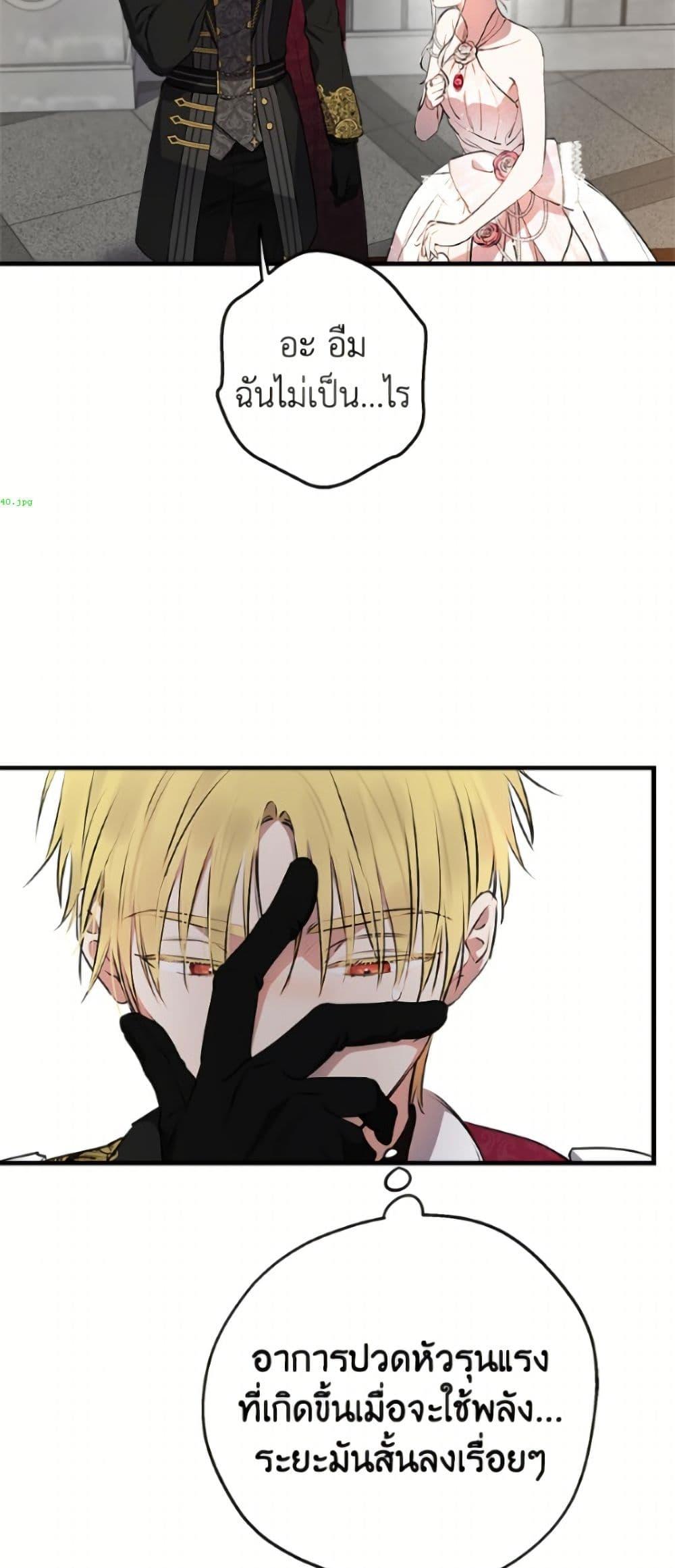 Manga-lc-com อ่านมังงะ อ่านการ์ตูน ออนไลน์ ฟรี The Strongest Characters in the World are Obsessed With Me ตอนที่ 1 2 3 4 5 6 7 8 9 10 11 12 13 14 ฟรี ไม่มีโฆษณา Manga-lc - อ่าน มังงะ อ่าน การ์ตูน ออนไลน์ อ่านมังงะ ฟรี