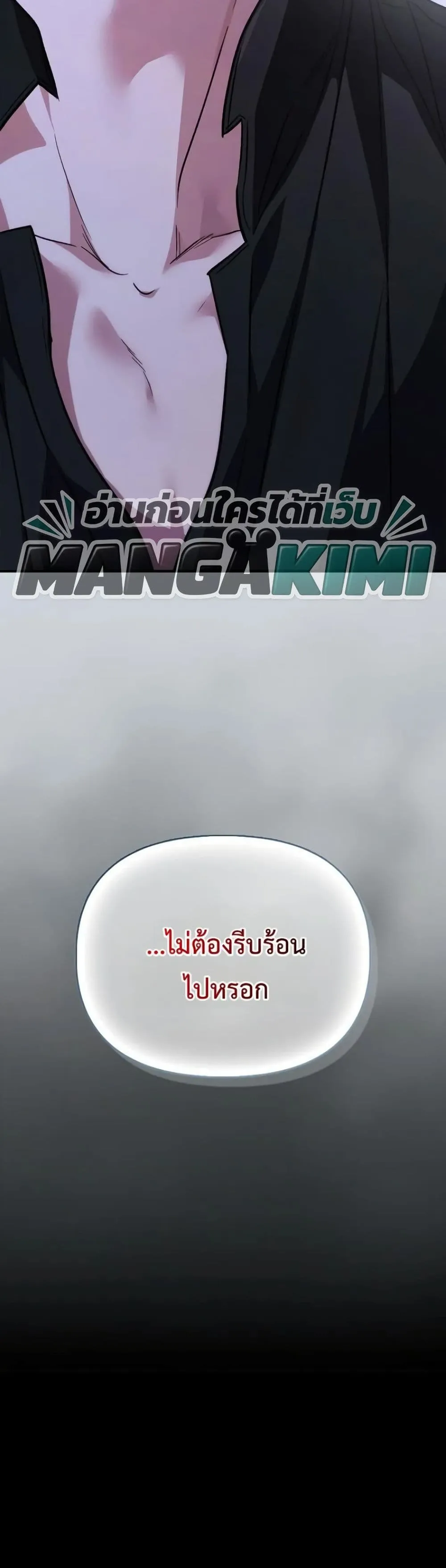 Manga-lc-com อ่านมังงะ อ่านการ์ตูน ออนไลน์ ฟรี My Husband Was Clearly a Paladin ตอนที่ 1 2 3 4 5 6 7 8 9 10 11 12 13 14 ฟรี ไม่มีโฆษณา Manga-lc - อ่าน มังงะ อ่าน การ์ตูน ออนไลน์ อ่านมังงะ ฟรี