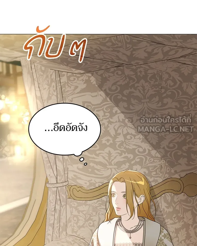 กำราบรักร้ายนายจอมพยศ ตอนที่ 32 รูปที่ 93