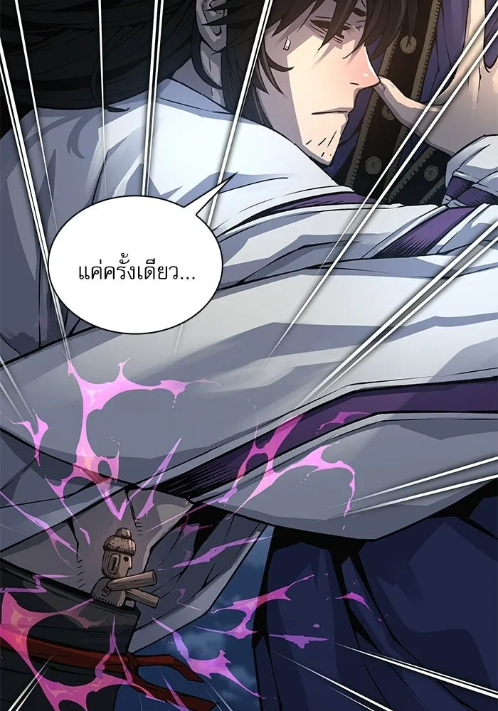 ลับลางลวง ตอนที่ 109 การเลือก (จบซีซัน 1) รูปที่ 137