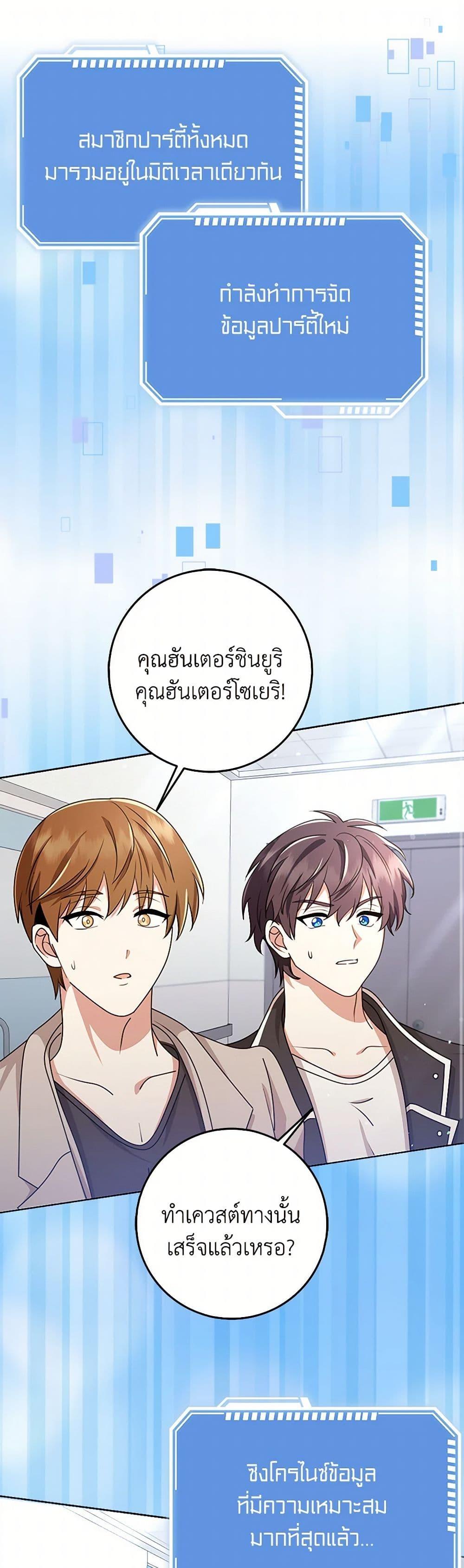 Manga-lc-com อ่านมังงะ อ่านการ์ตูน ออนไลน์ ฟรี The Dungeon’s Dying S-Class Lady ตอนที่ 1 2 3 4 5 6 7 8 9 10 11 12 13 14 ฟรี ไม่มีโฆษณา Manga-lc - อ่าน มังงะ อ่าน การ์ตูน ออนไลน์ อ่านมังงะ ฟรี