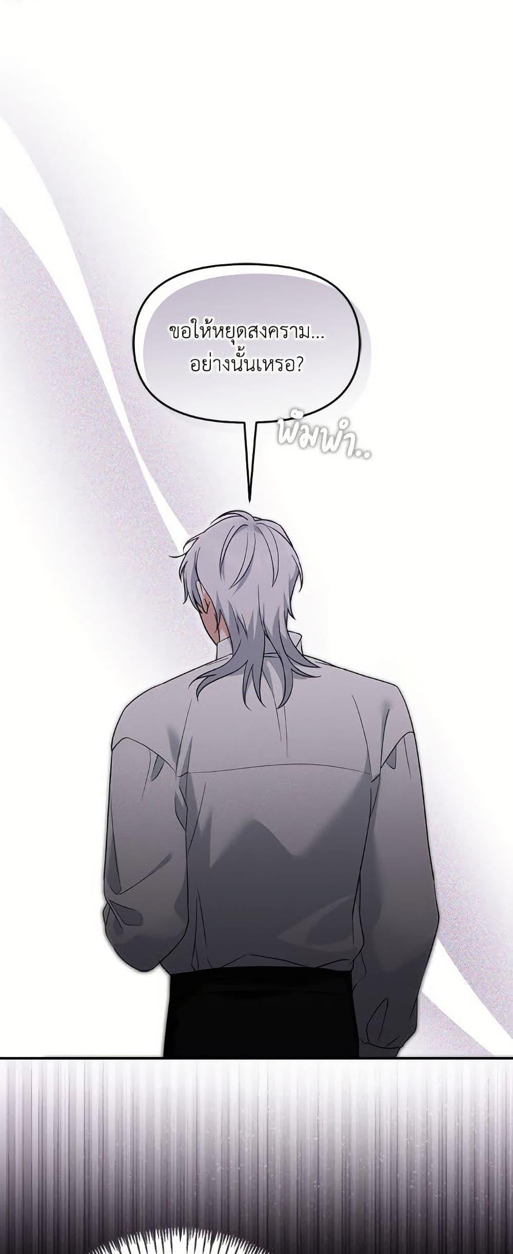 Manga-lc-com อ่านมังงะ อ่านการ์ตูน ออนไลน์ ฟรี I’d Rather Abandon You Than Be Abandoned ตอนที่ 1 2 3 4 5 6 7 8 9 10 11 12 13 14 ฟรี ไม่มีโฆษณา Manga-lc - อ่าน มังงะ อ่าน การ์ตูน ออนไลน์ อ่านมังงะ ฟรี