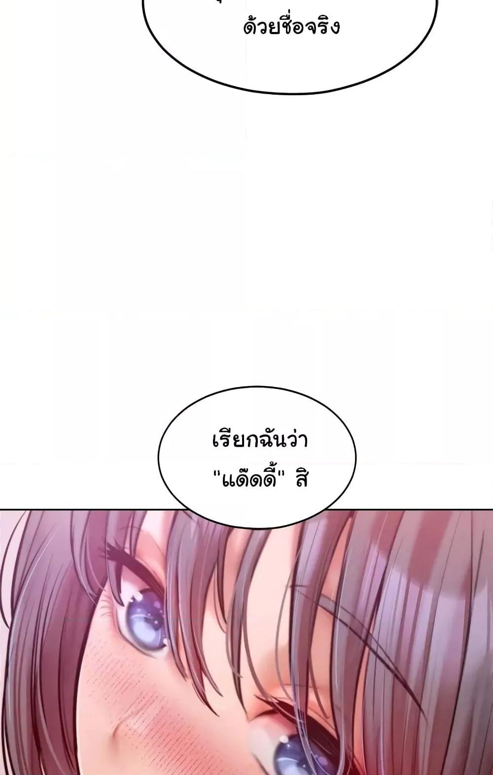 Doujin-Lc- อ่าน โดจิน มังฮวา เกาหลี ญี่ปุ่น จีน แปลไทย Tasty Missus x4 ตอนที่ 1 2 3 4 5 6 7 8 9 10 11 12 13 14 ฟรี ไม่มีโฆษณา อ่าน โดจิน Manhwa เกาหลี ญี่ปุ่น จีน เรามีครบ คัดมาให้เน้นๆ โดจิน 18+ รับประกันความฟินโดย  Doujin Lc