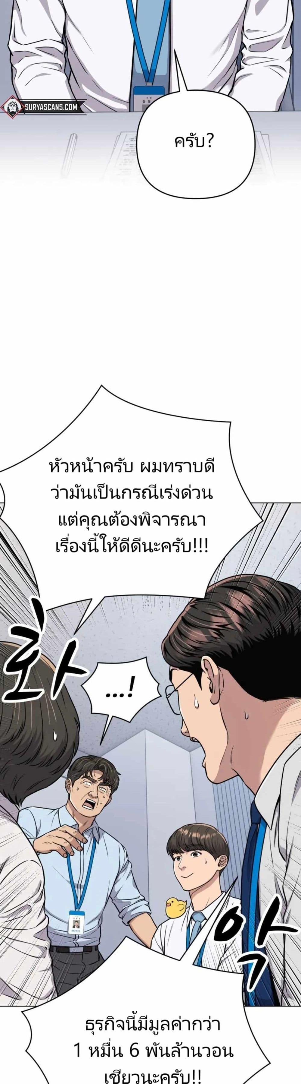 Manga-lc-com อ่านมังงะ อ่านการ์ตูน ออนไลน์ ฟรี New Employee Kim Chul-Soo ตอนที่ 1 2 3 4 5 6 7 8 9 10 11 12 13 14 ฟรี ไม่มีโฆษณา Manga-lc - อ่าน มังงะ อ่าน การ์ตูน ออนไลน์ อ่านมังงะ ฟรี