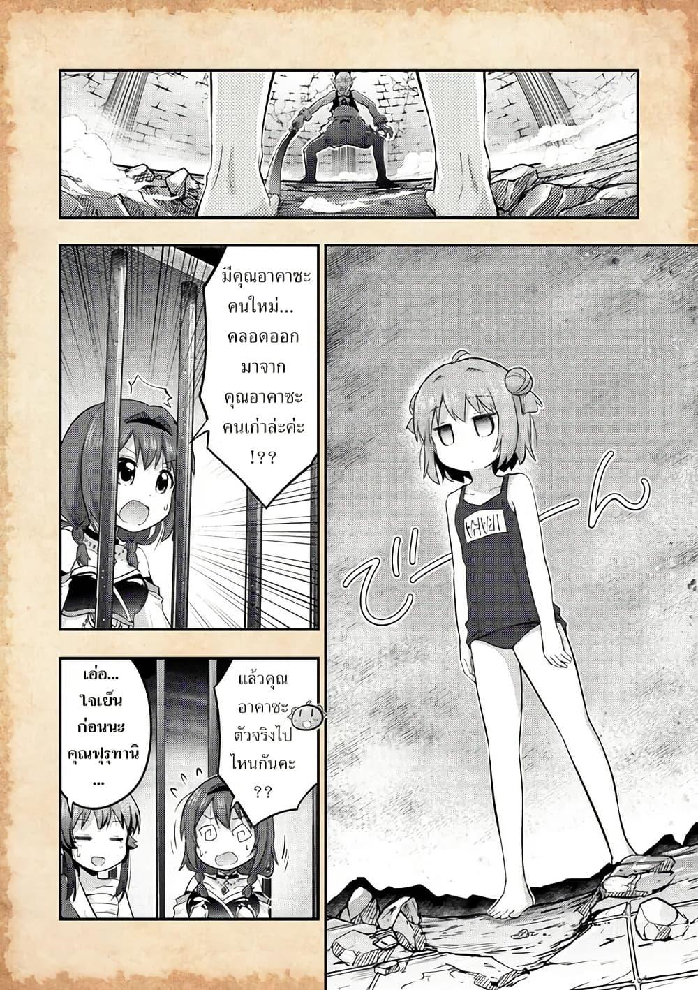 Manga-lc-com อ่านมังงะ อ่านการ์ตูน ออนไลน์ ฟรี Tensei Shitara Akari dake ga Slime Datta Ken ตอนที่ 1 2 3 4 5 6 7 8 9 10 11 12 13 14 ฟรี ไม่มีโฆษณา Manga-lc - อ่าน มังงะ อ่าน การ์ตูน ออนไลน์ อ่านมังงะ ฟรี