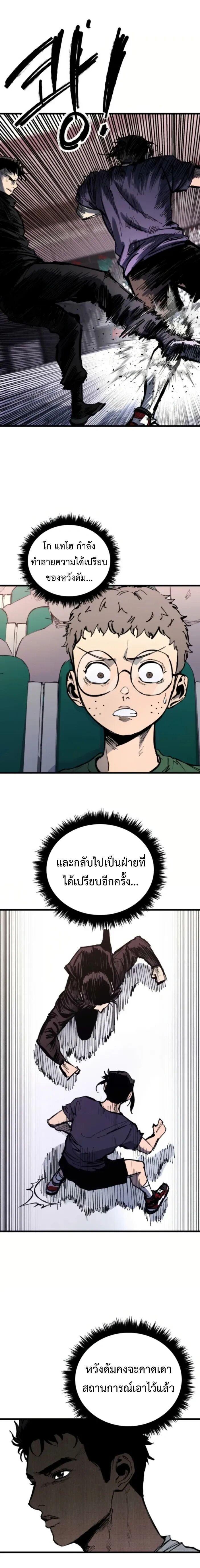 Manga-lc-com อ่านมังงะ อ่านการ์ตูน ออนไลน์ ฟรี High Class ตอนที่ 1 2 3 4 5 6 7 8 9 10 11 12 13 14 ฟรี ไม่มีโฆษณา Manga-lc - อ่าน มังงะ อ่าน การ์ตูน ออนไลน์ อ่านมังงะ ฟรี