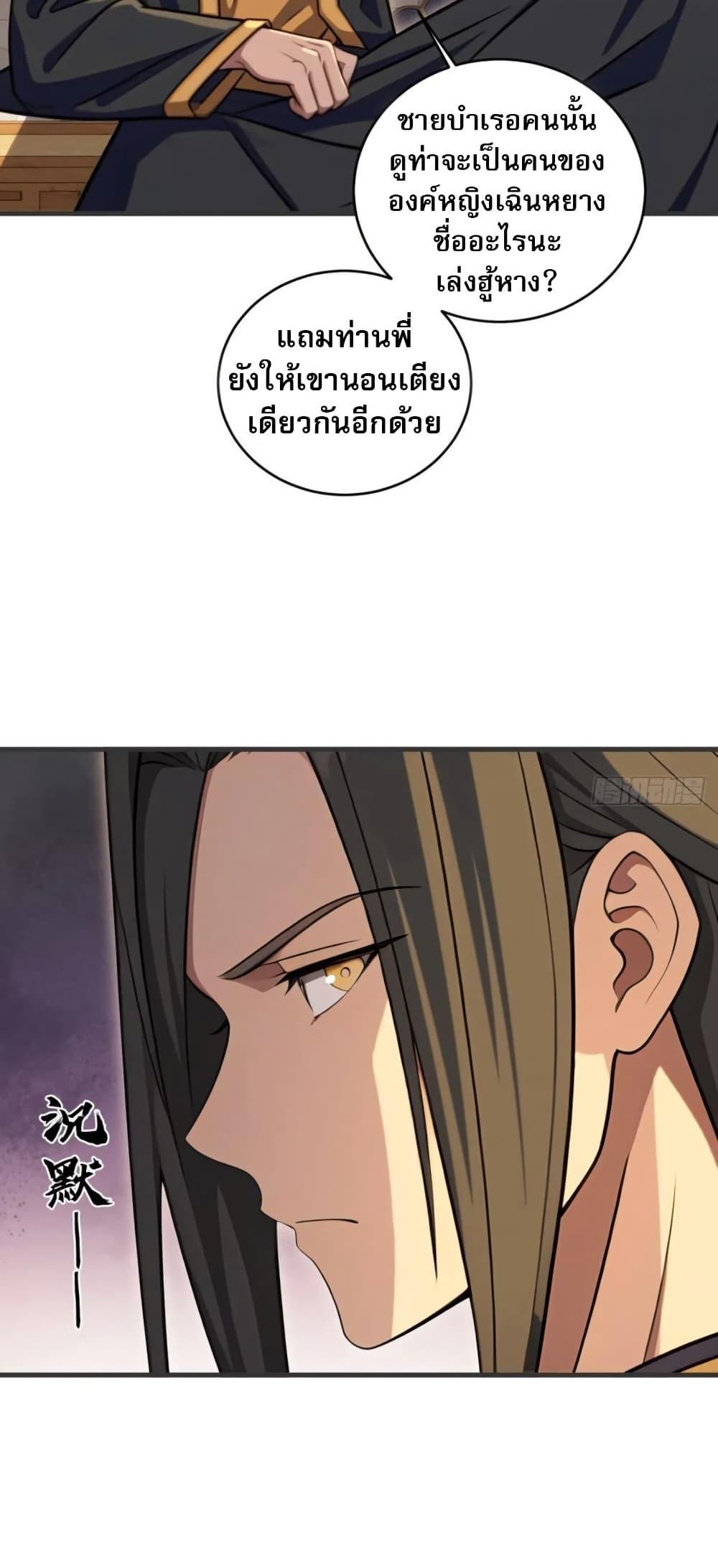 Manga-lc-com อ่านมังงะ อ่านการ์ตูน ออนไลน์ ฟรี The Villain Wants to Live One More Day ตอนที่ 1 2 3 4 5 6 7 8 9 10 11 12 13 14 ฟรี ไม่มีโฆษณา Manga-lc - อ่าน มังงะ อ่าน การ์ตูน ออนไลน์ อ่านมังงะ ฟรี