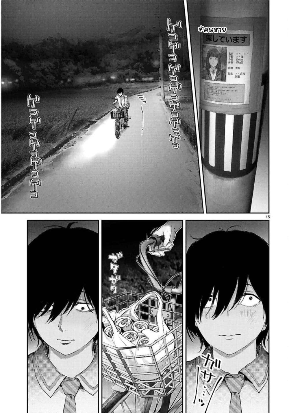 Manga-lc-com อ่านมังงะ อ่านการ์ตูน ออนไลน์ ฟรี Ota-kun ni dake Yasashisugiru Ayame-san ตอนที่ 1 2 3 4 5 6 7 8 9 10 11 12 13 14 ฟรี ไม่มีโฆษณา Manga-lc - อ่าน มังงะ อ่าน การ์ตูน ออนไลน์ อ่านมังงะ ฟรี