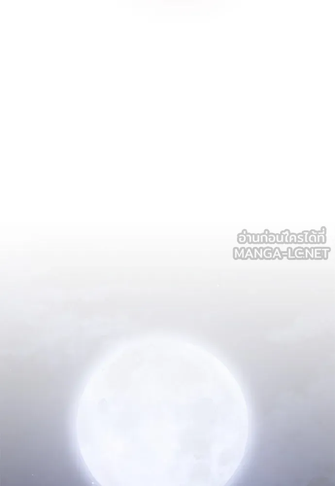 สาวใช้อย่างฉัน ขอเลือกหันหลังให้นาย ตอนที่ 29 รูปที่ 84