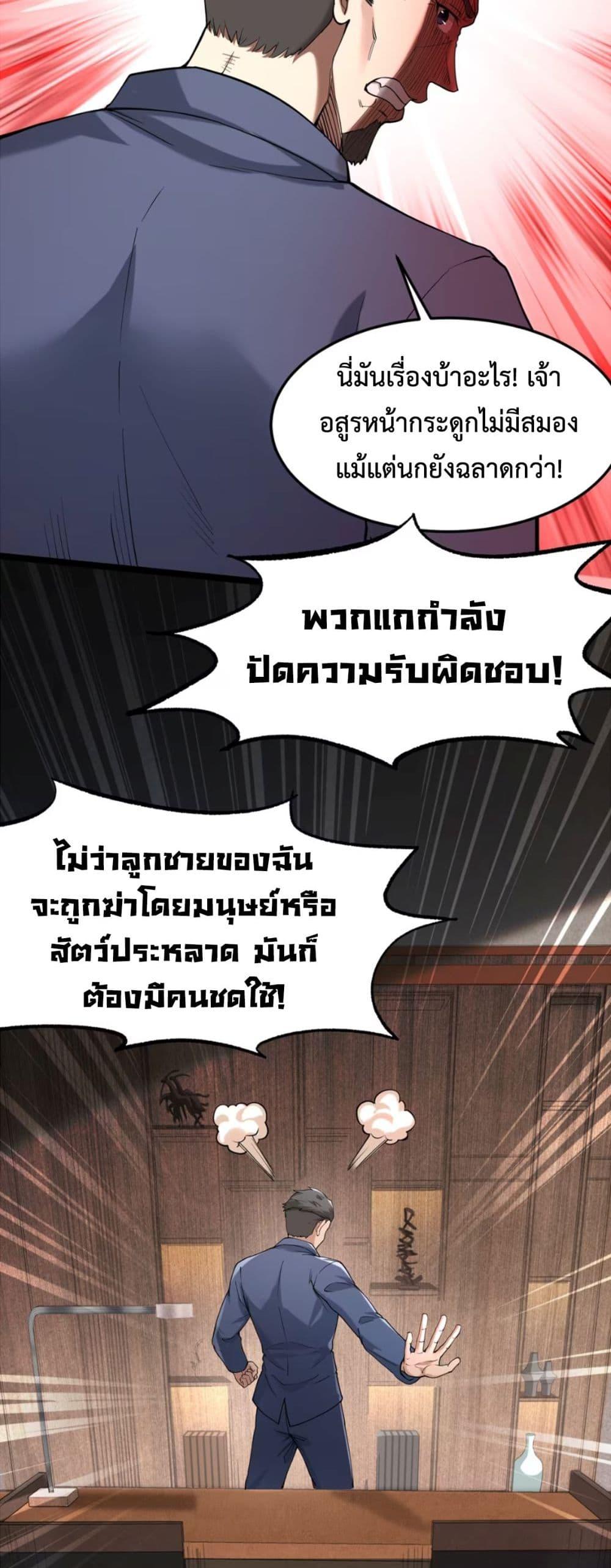 Manga-lc-com อ่านมังงะ อ่านการ์ตูน ออนไลน์ ฟรี Monster Hunter in the Apocalypse ตอนที่ 1 2 3 4 5 6 7 8 9 10 11 12 13 14 ฟรี ไม่มีโฆษณา Manga-lc - อ่าน มังงะ อ่าน การ์ตูน ออนไลน์ อ่านมังงะ ฟรี