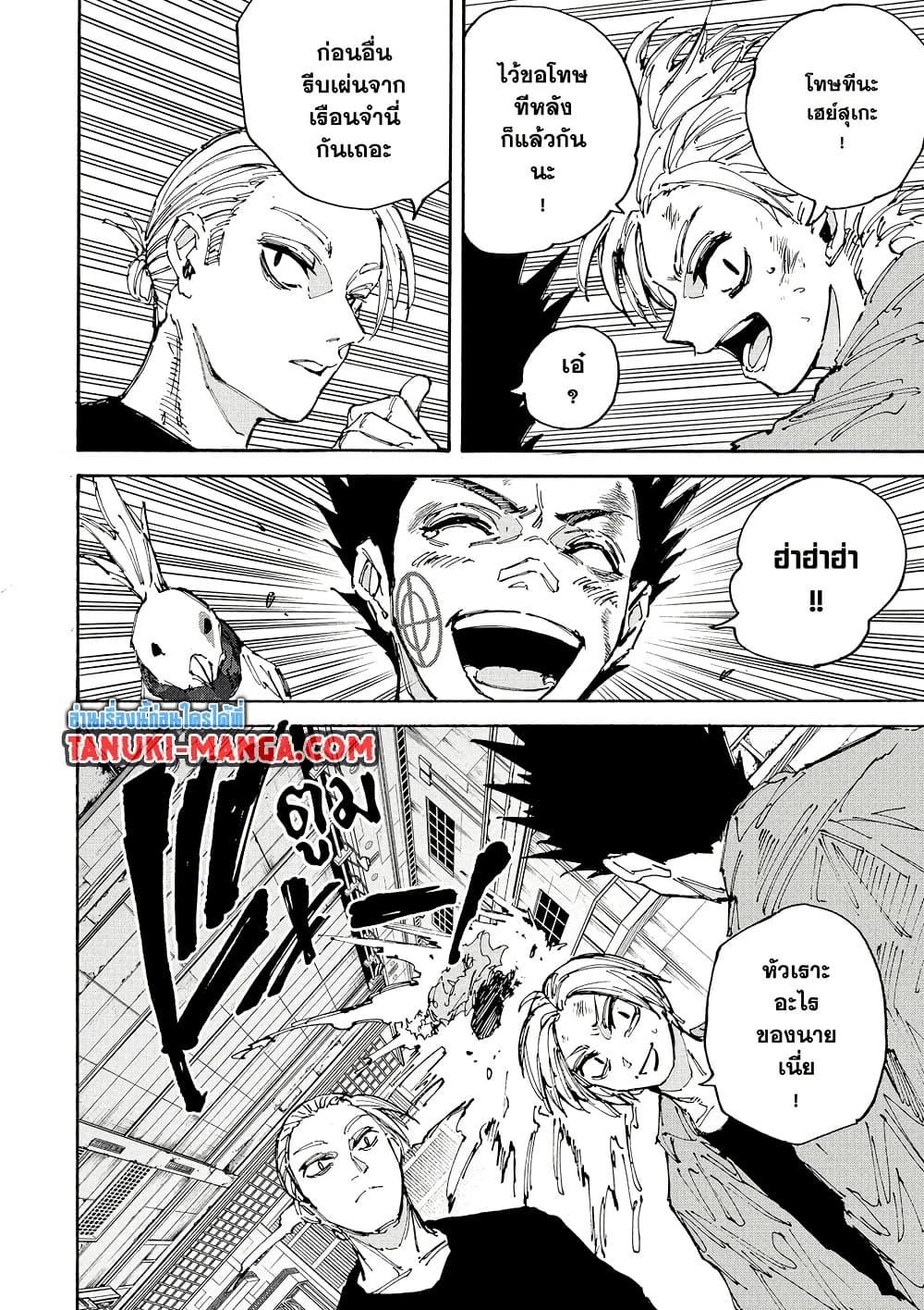 Manga-lc-com อ่านมังงะ อ่านการ์ตูน ออนไลน์ ฟรี Sakamoto Days ตอนที่ 1 2 3 4 5 6 7 8 9 10 11 12 13 14 ฟรี ไม่มีโฆษณา Manga-lc - อ่าน มังงะ อ่าน การ์ตูน ออนไลน์ อ่านมังงะ ฟรี