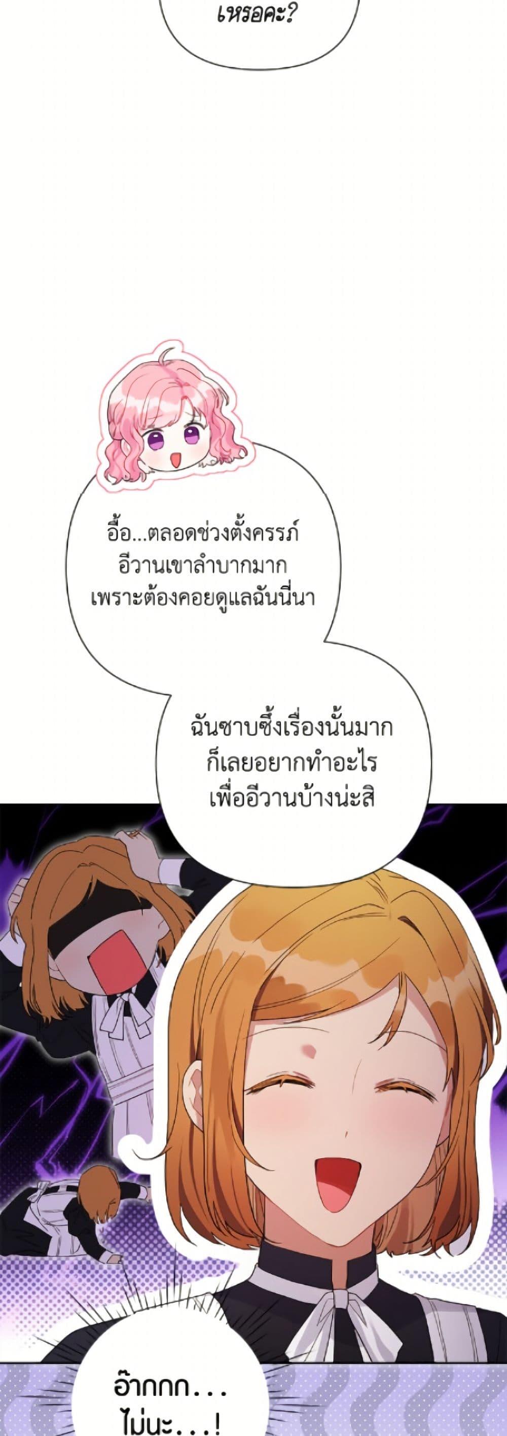 Manga-lc-com อ่านมังงะ อ่านการ์ตูน ออนไลน์ ฟรี The Archvillain’s Daughter-in-Law ตอนที่ 1 2 3 4 5 6 7 8 9 10 11 12 13 14 ฟรี ไม่มีโฆษณา Manga-lc - อ่าน มังงะ อ่าน การ์ตูน ออนไลน์ อ่านมังงะ ฟรี