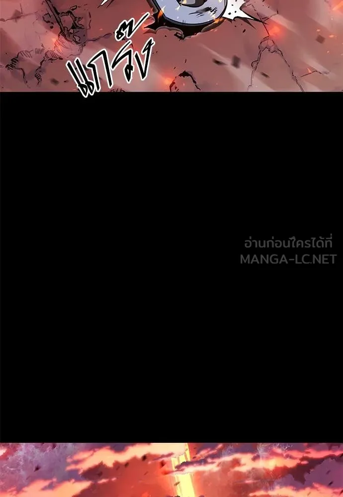 ชำแหละอะคาเดมี ตอนที่ 45 รูปที่ 156