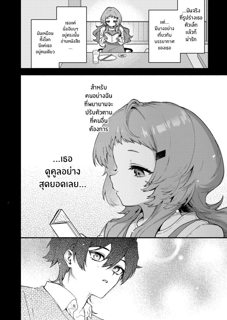 Doujin-Lc- อ่าน โดจิน มังฮวา เกาหลี ญี่ปุ่น จีน แปลไทย ผมถูกกินโดยรุ่นพี่[Sakida Shoten (Sakida Saki)] Mako-senpai ni Taberareru ~Chiisakute Dekkai Ama Sado Senpai ni Otosareru~ ตอนที่ 1 2 3 4 5 6 7 8 9 10 11 12 13 14 ฟรี ไม่มีโฆษณา อ่าน โดจิน Manhwa เกาหลี ญี่ปุ่น จีน เรามีครบ คัดมาให้เน้นๆ โดจิน 18+ รับประกันความฟินโดย  Doujin Lc