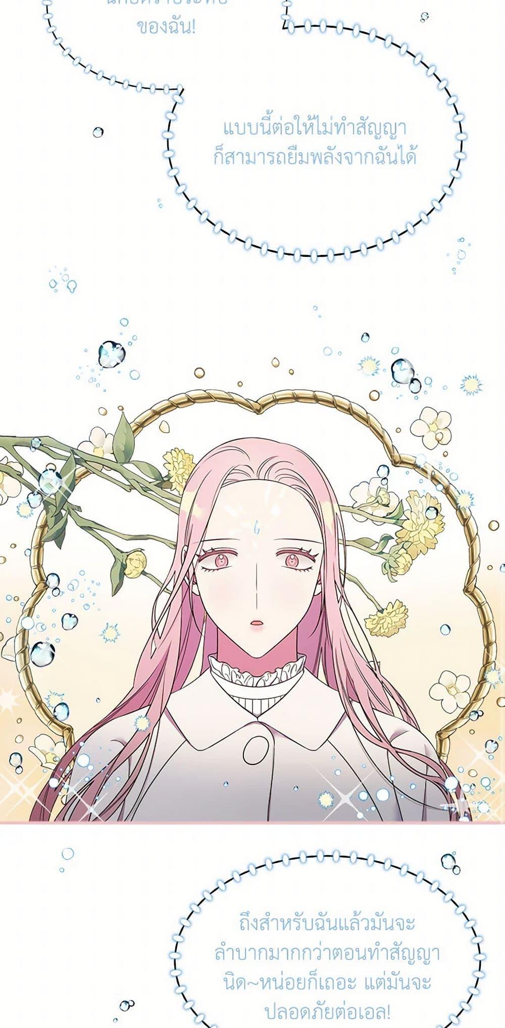 Manga-lc-com อ่านมังงะ อ่านการ์ตูน ออนไลน์ ฟรี Duchess in the Glass House ตอนที่ 1 2 3 4 5 6 7 8 9 10 11 12 13 14 ฟรี ไม่มีโฆษณา Manga-lc - อ่าน มังงะ อ่าน การ์ตูน ออนไลน์ อ่านมังงะ ฟรี