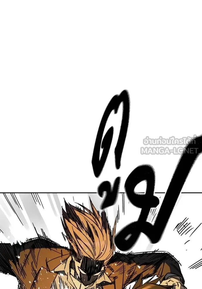 Study Group ตอนที่ 275 รูปที่ 130