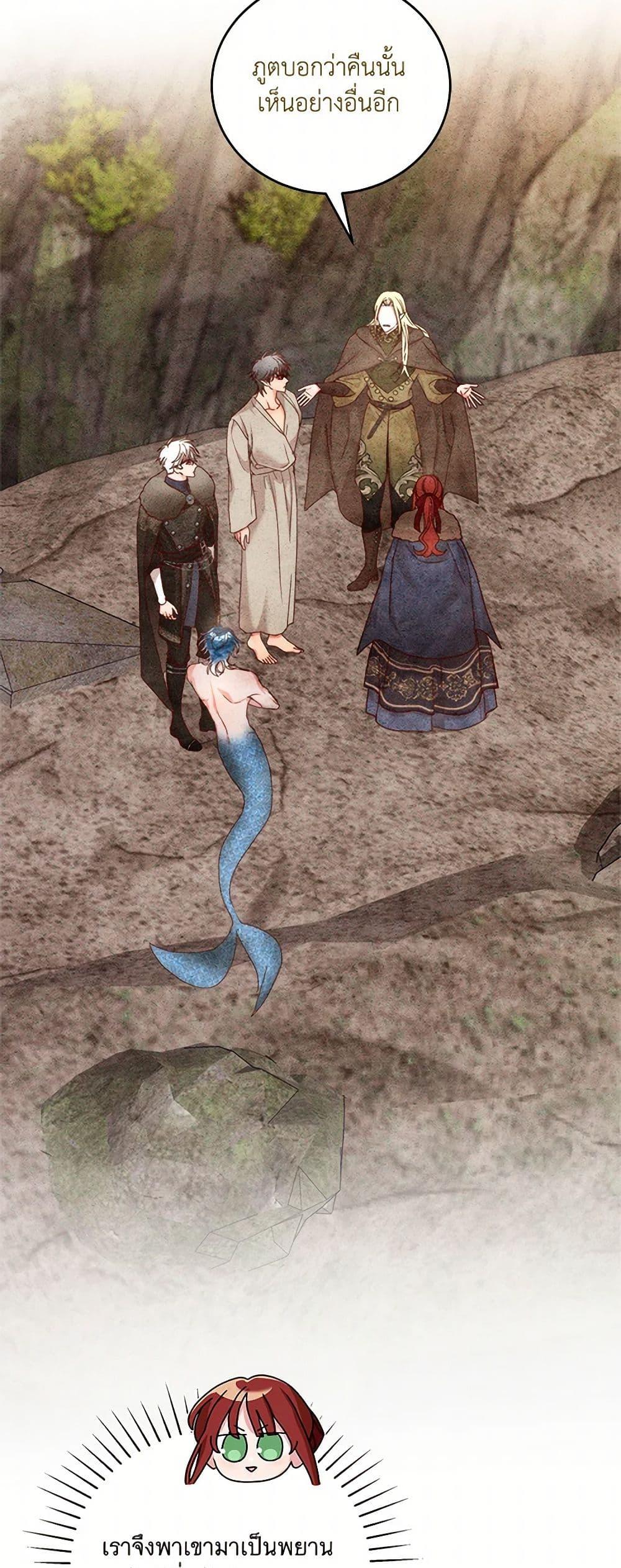 Manga-lc-com อ่านมังงะ อ่านการ์ตูน ออนไลน์ ฟรี I’ll Just Live On As A Villainess ตอนที่ 1 2 3 4 5 6 7 8 9 10 11 12 13 14 ฟรี ไม่มีโฆษณา Manga-lc - อ่าน มังงะ อ่าน การ์ตูน ออนไลน์ อ่านมังงะ ฟรี