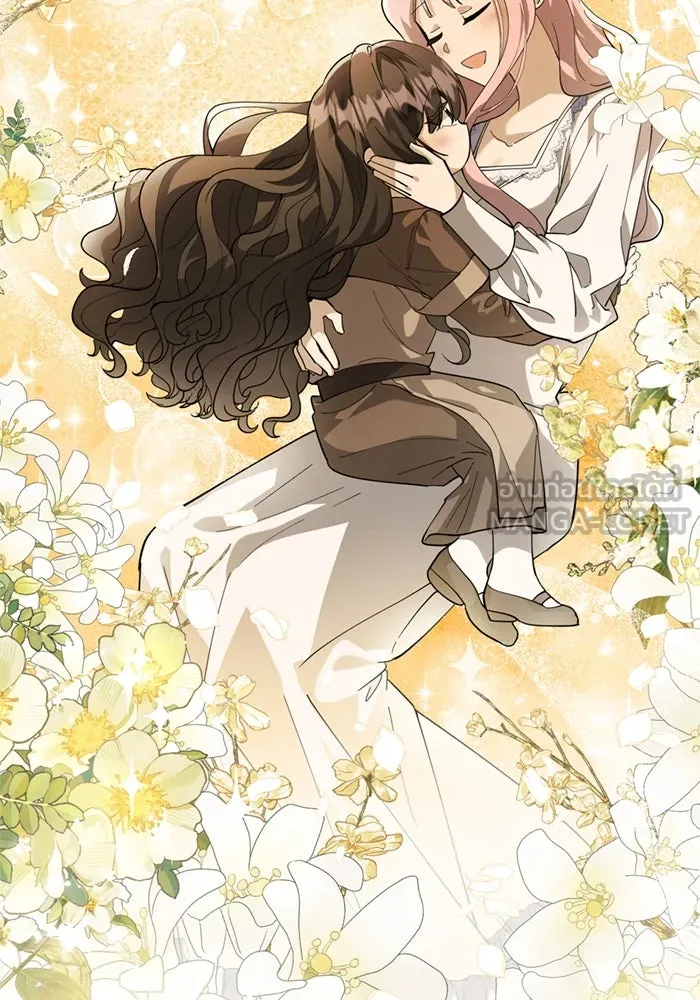 ป๊ะป๋าขา หนูลาแล้ว ตอนที่ 3 รูปที่ 84