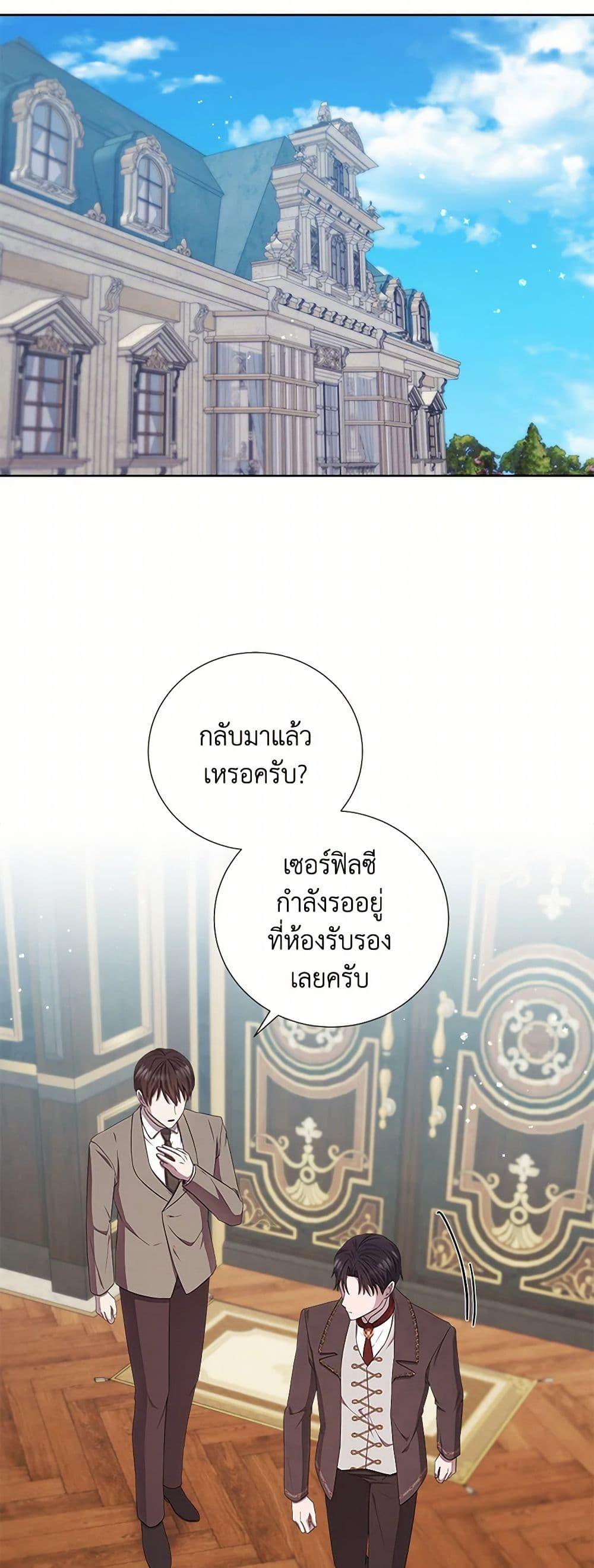 Manga-lc-com อ่านมังงะ อ่านการ์ตูน ออนไลน์ ฟรี To My Beloved Foe ตอนที่ 1 2 3 4 5 6 7 8 9 10 11 12 13 14 ฟรี ไม่มีโฆษณา Manga-lc - อ่าน มังงะ อ่าน การ์ตูน ออนไลน์ อ่านมังงะ ฟรี