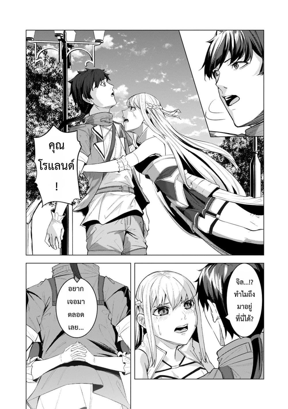 Manga-lc-com อ่านมังงะ อ่านการ์ตูน ออนไลน์ ฟรี Tsuihou Sareta S-kyuu Kanteishi wa Saikyou no Guild wo Tsuku ตอนที่ 1 2 3 4 5 6 7 8 9 10 11 12 13 14 ฟรี ไม่มีโฆษณา Manga-lc - อ่าน มังงะ อ่าน การ์ตูน ออนไลน์ อ่านมังงะ ฟรี