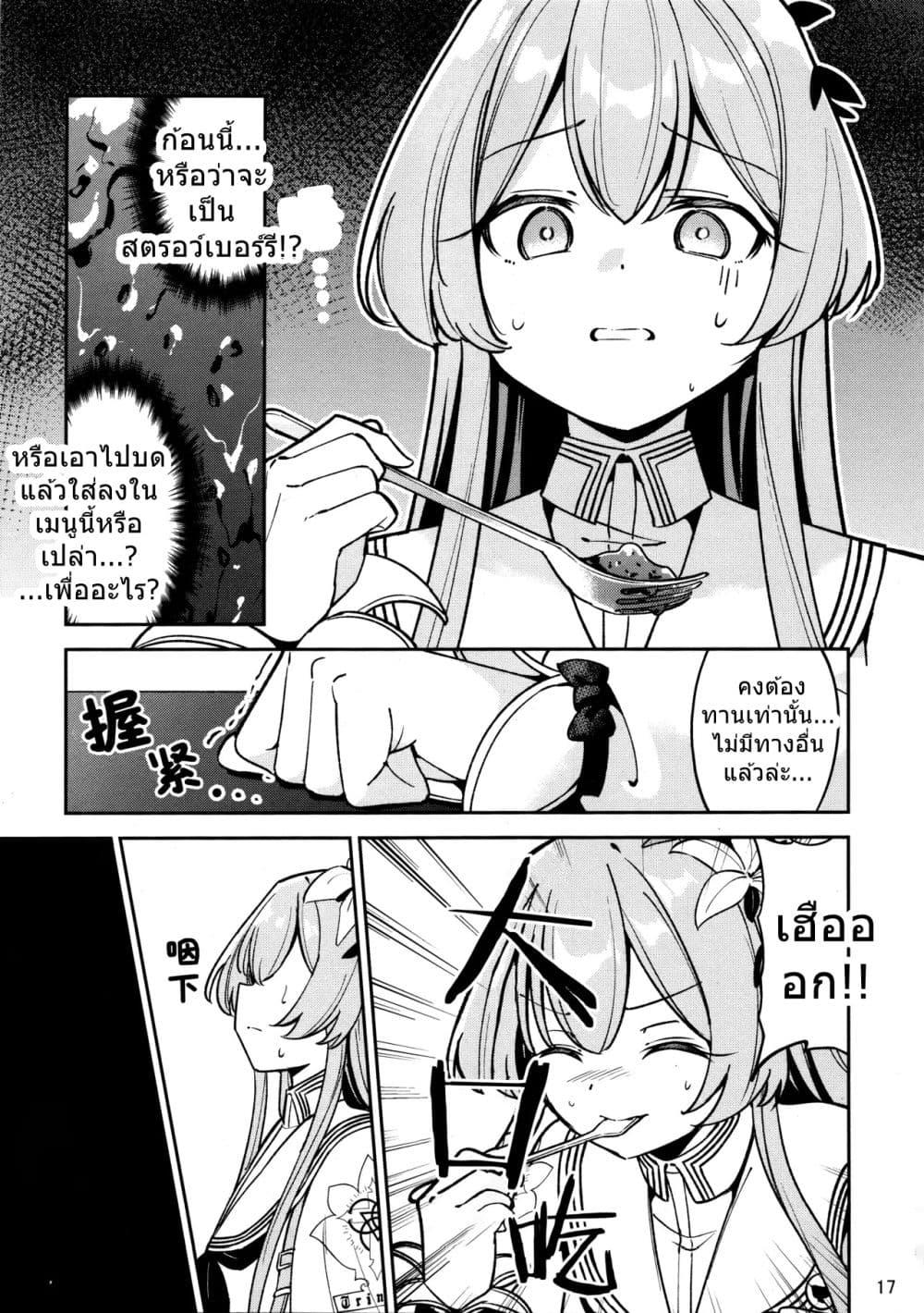 Manga-lc-com อ่านมังงะ อ่านการ์ตูน ออนไลน์ ฟรี Blue Archive Kirifuji Nagisa VS Amakuchi Ichigo Spa By moja ตอนที่ 1 2 3 4 5 6 7 8 9 10 11 12 13 14 ฟรี ไม่มีโฆษณา Manga-lc - อ่าน มังงะ อ่าน การ์ตูน ออนไลน์ อ่านมังงะ ฟรี