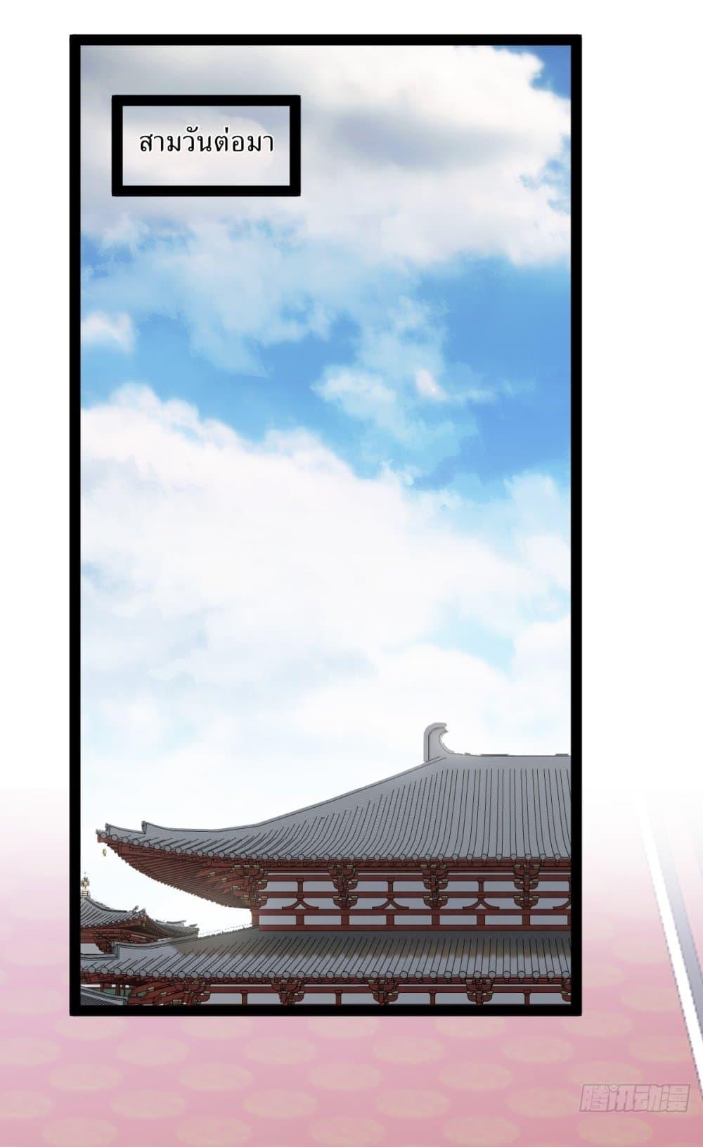 Manga-lc-com อ่านมังงะ อ่านการ์ตูน ออนไลน์ ฟรี Invincible After a Hundred Years of Seclusion ตอนที่ 1 2 3 4 5 6 7 8 9 10 11 12 13 14 ฟรี ไม่มีโฆษณา Manga-lc - อ่าน มังงะ อ่าน การ์ตูน ออนไลน์ อ่านมังงะ ฟรี