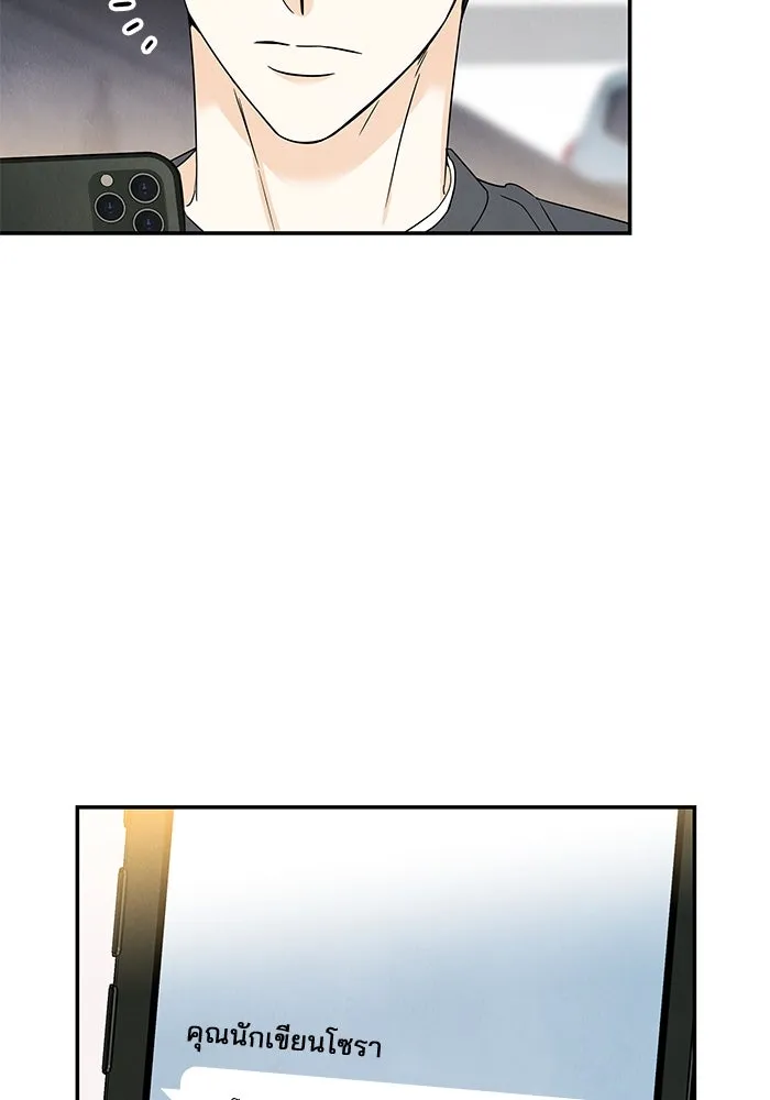 ปุลโซราได้เวลาดัง ตอนที่ 19 รูปที่ 65