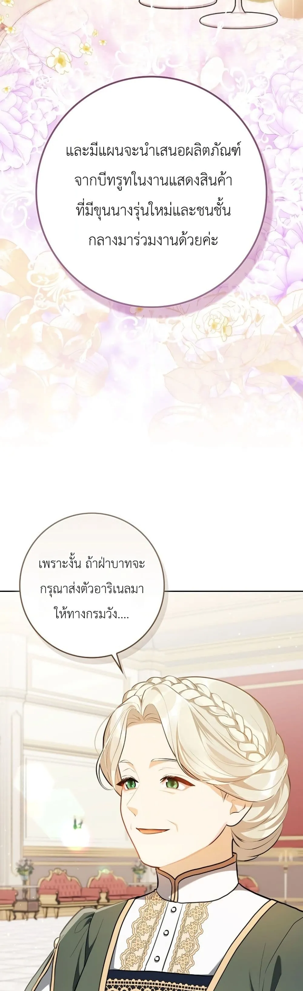 Manga-lc-com อ่านมังงะ อ่านการ์ตูน ออนไลน์ ฟรี Marked as the Tyrant’s Daughter-in-Law ตอนที่ 1 2 3 4 5 6 7 8 9 10 11 12 13 14 ฟรี ไม่มีโฆษณา Manga-lc - อ่าน มังงะ อ่าน การ์ตูน ออนไลน์ อ่านมังงะ ฟรี