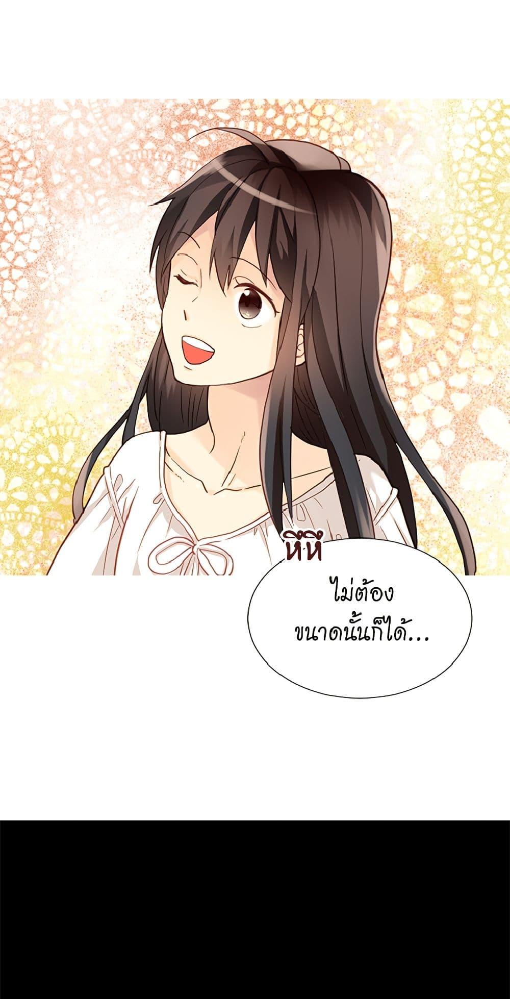 Manga-lc-com อ่านมังงะ อ่านการ์ตูน ออนไลน์ ฟรี Isekai Empress ตอนที่ 1 2 3 4 5 6 7 8 9 10 11 12 13 14 ฟรี ไม่มีโฆษณา Manga-lc - อ่าน มังงะ อ่าน การ์ตูน ออนไลน์ อ่านมังงะ ฟรี