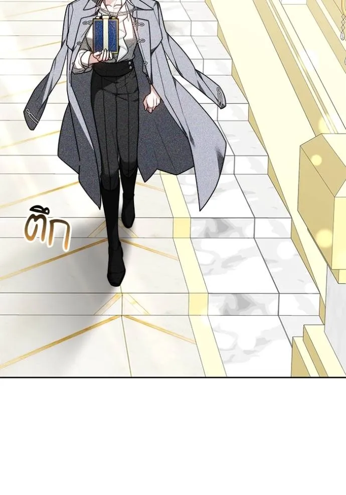 เจ้าสาวอัคนีดำ ตอนที่ 64 รูปที่ 154