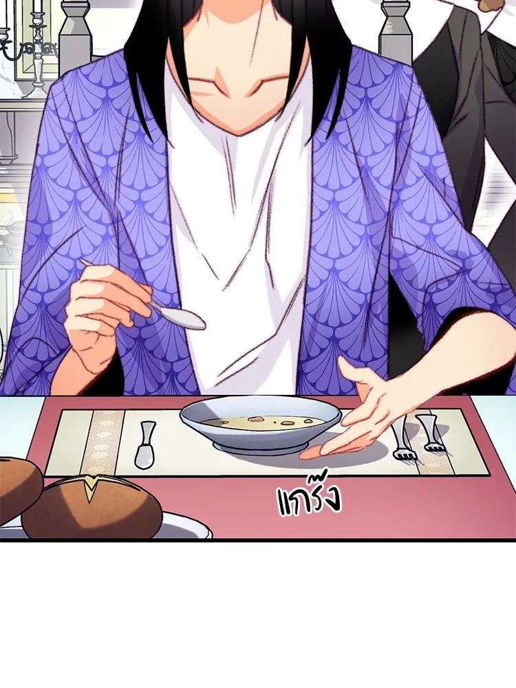 Bring the Love ตอนที่ 79 รูปที่ 7