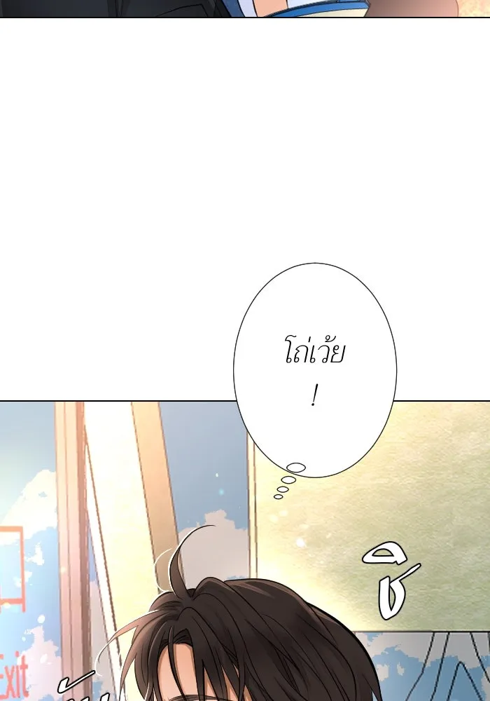 2nd Love หนุ่มเฮ้วสาวbrเปรี้ยวรักเดียวโด ตอนที่ 38 รูปที่ 73