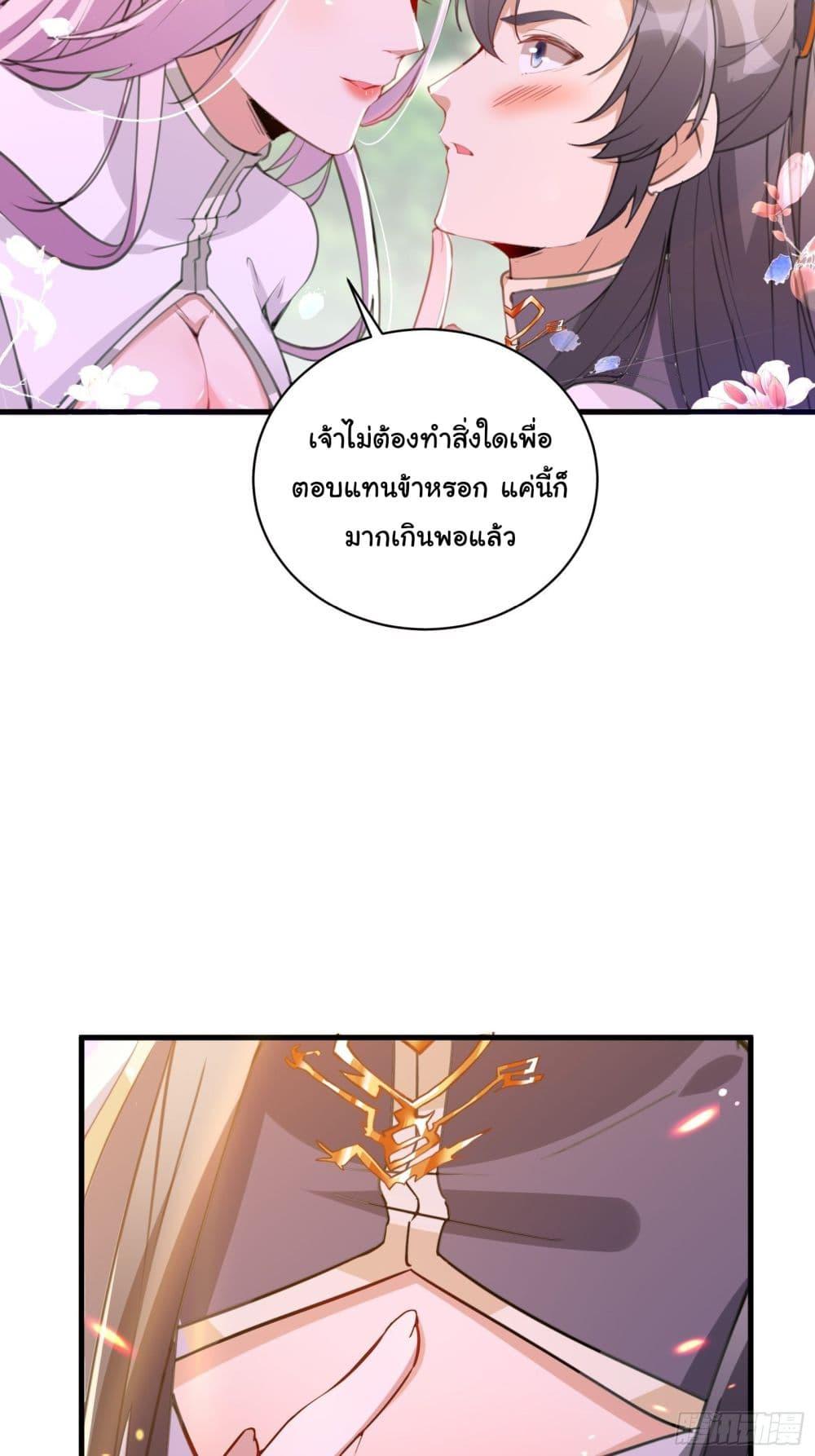 Manga-lc-com อ่านมังงะ อ่านการ์ตูน ออนไลน์ ฟรี Cultivating Immortality Requires a Rich Woman ตอนที่ 1 2 3 4 5 6 7 8 9 10 11 12 13 14 ฟรี ไม่มีโฆษณา Manga-lc - อ่าน มังงะ อ่าน การ์ตูน ออนไลน์ อ่านมังงะ ฟรี