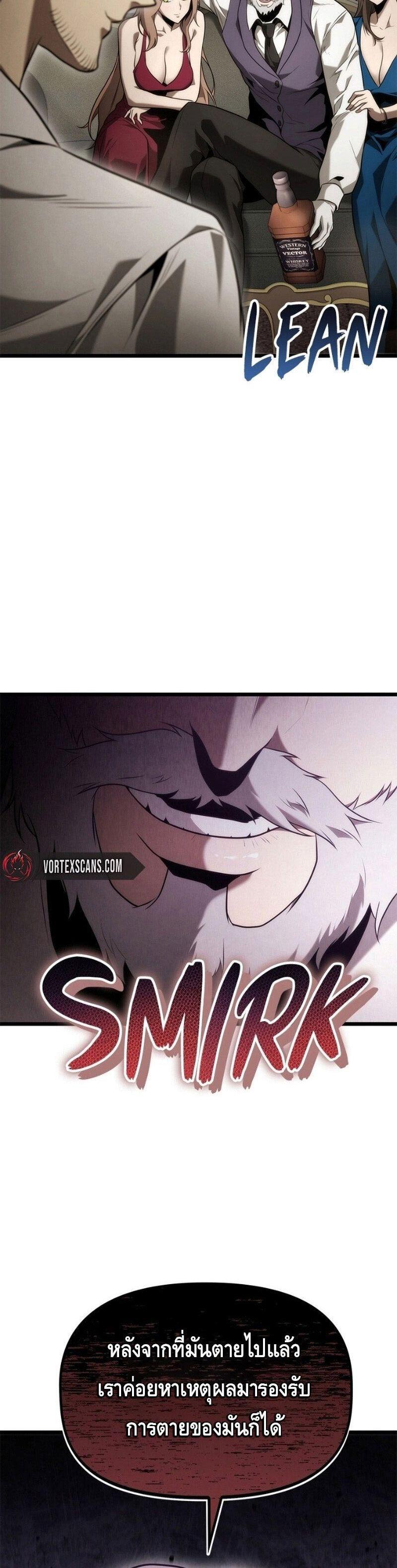 Manga-lc-com อ่านมังงะ อ่านการ์ตูน ออนไลน์ ฟรี The Necromancer Family’s Young Heir ตอนที่ 1 2 3 4 5 6 7 8 9 10 11 12 13 14 ฟรี ไม่มีโฆษณา Manga-lc - อ่าน มังงะ อ่าน การ์ตูน ออนไลน์ อ่านมังงะ ฟรี