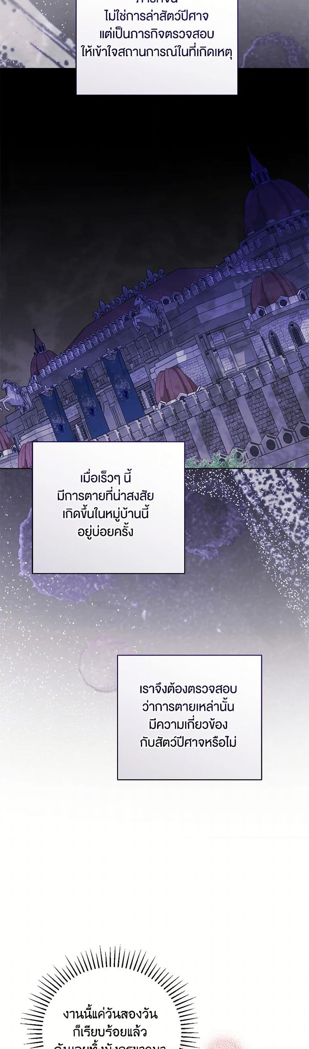 Manga-lc-com อ่านมังงะ อ่านการ์ตูน ออนไลน์ ฟรี You Awakened while I Was Dead ตอนที่ 1 2 3 4 5 6 7 8 9 10 11 12 13 14 ฟรี ไม่มีโฆษณา Manga-lc - อ่าน มังงะ อ่าน การ์ตูน ออนไลน์ อ่านมังงะ ฟรี