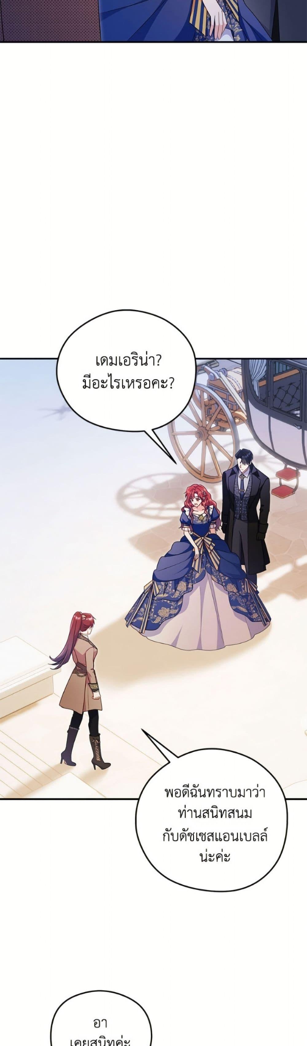 Manga-lc-com อ่านมังงะ อ่านการ์ตูน ออนไลน์ ฟรี The Villainess Captured the Grand Duke ตอนที่ 1 2 3 4 5 6 7 8 9 10 11 12 13 14 ฟรี ไม่มีโฆษณา Manga-lc - อ่าน มังงะ อ่าน การ์ตูน ออนไลน์ อ่านมังงะ ฟรี