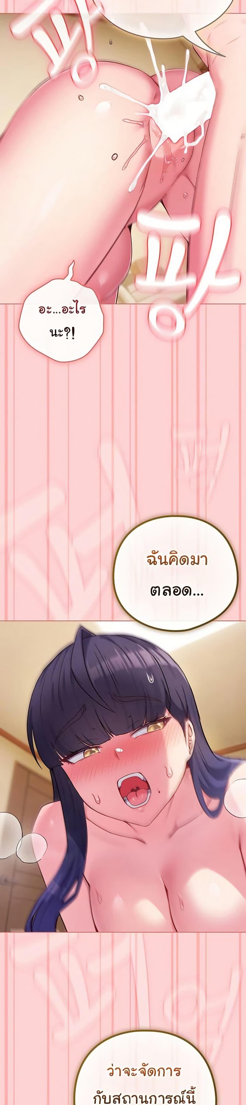 Doujin-Lc- อ่าน โดจิน มังฮวา เกาหลี ญี่ปุ่น จีน แปลไทย But You’re ตอนที่ 1 2 3 4 5 6 7 8 9 10 11 12 13 14 ฟรี ไม่มีโฆษณา อ่าน โดจิน Manhwa เกาหลี ญี่ปุ่น จีน เรามีครบ คัดมาให้เน้นๆ โดจิน 18+ รับประกันความฟินโดย  Doujin Lc