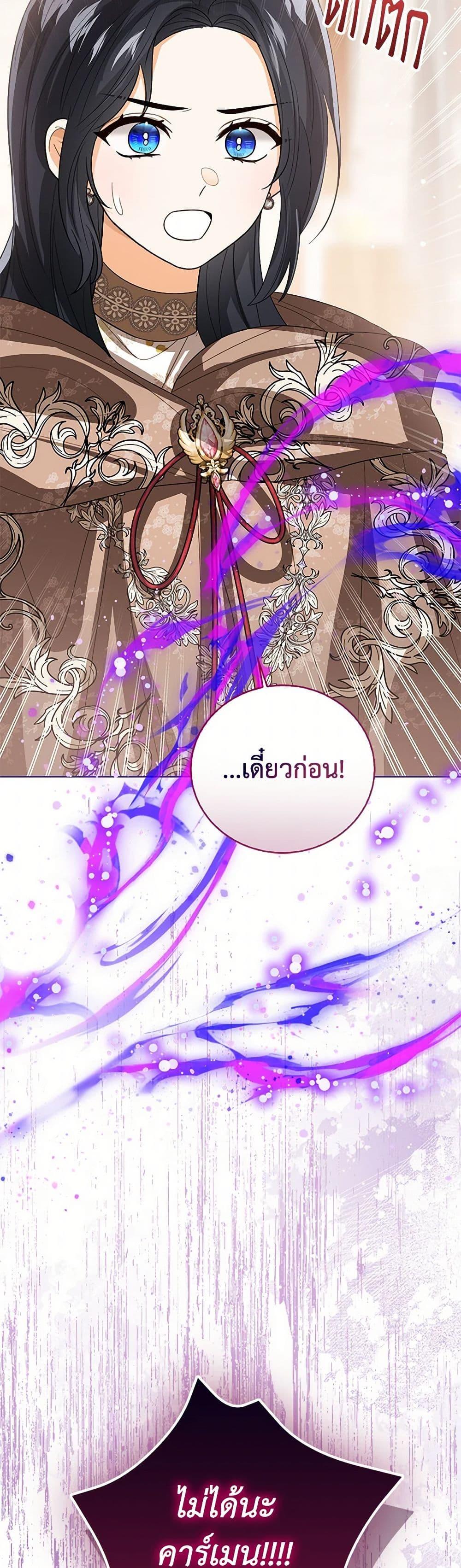 Manga-lc-com อ่านมังงะ อ่านการ์ตูน ออนไลน์ ฟรี Baby Princess Through the Status Window ตอนที่ 1 2 3 4 5 6 7 8 9 10 11 12 13 14 ฟรี ไม่มีโฆษณา Manga-lc - อ่าน มังงะ อ่าน การ์ตูน ออนไลน์ อ่านมังงะ ฟรี