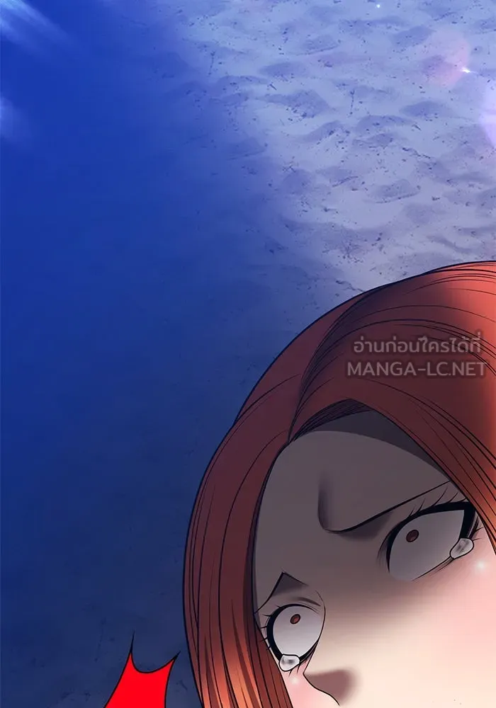 +99 ท่อนไม้พร้อมบวก ตอนที่ 43 ผู้เข้าชิง (3) รูปที่ 360