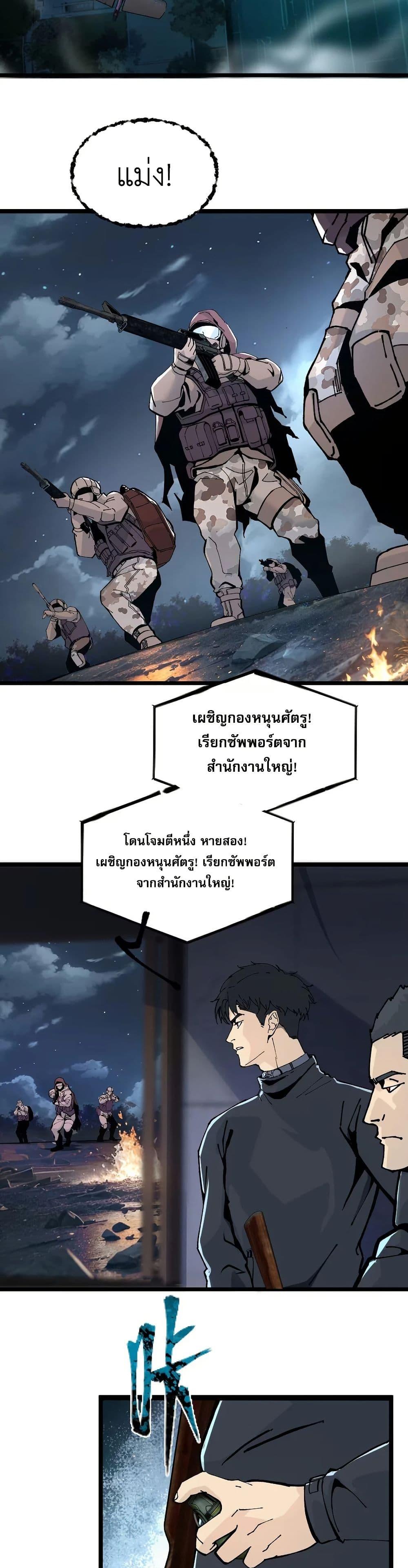 Manga-lc-com อ่านมังงะ อ่านการ์ตูน ออนไลน์ ฟรี The King of Beasts ตอนที่ 1 2 3 4 5 6 7 8 9 10 11 12 13 14 ฟรี ไม่มีโฆษณา Manga-lc - อ่าน มังงะ อ่าน การ์ตูน ออนไลน์ อ่านมังงะ ฟรี