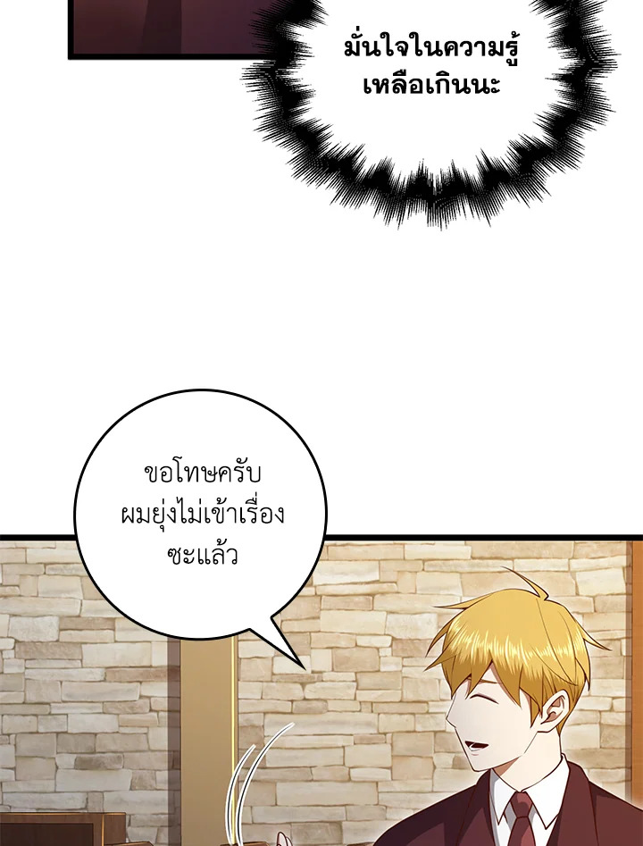 Manga-lc-com อ่านมังงะ อ่านการ์ตูน ออนไลน์ ฟรี The Lord of Coins ตอนที่ 1 2 3 4 5 6 7 8 9 10 11 12 13 14 ฟรี ไม่มีโฆษณา Manga-lc - อ่าน มังงะ อ่าน การ์ตูน ออนไลน์ อ่านมังงะ ฟรี